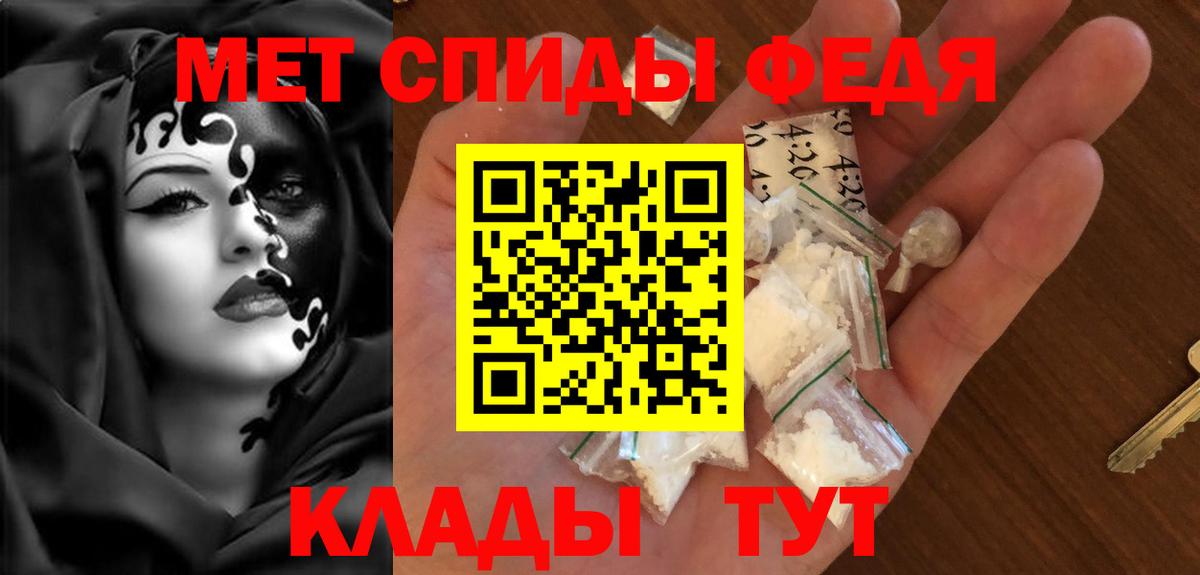 Amphetamine  Вход с VPN  Зеленогорск  Амфетамин 97% 