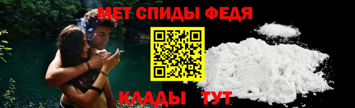 Amphetamine VHQ Зеленогорск
