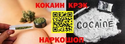 кокаин VHQ Ликино-Дулёво