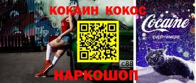 кокаин VHQ Ликино-Дулёво