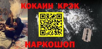 кокаин VHQ Ликино-Дулёво