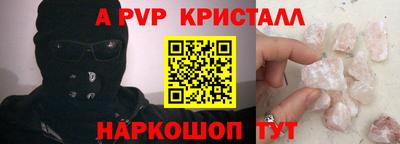 МДПВ Ливны