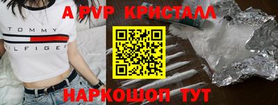 стаф Лесосибирск