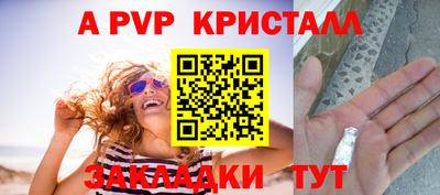 стаф Лесосибирск