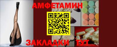 стаф Лесосибирск