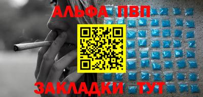 стаф Лесосибирск