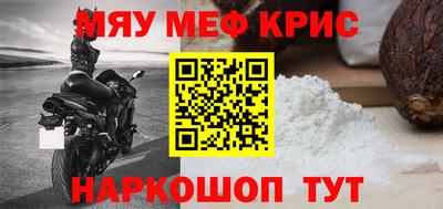 МДПВ Ливны