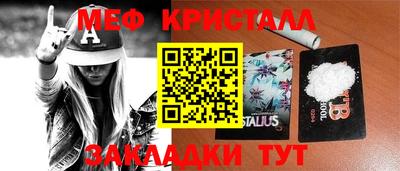 МДПВ Ливны