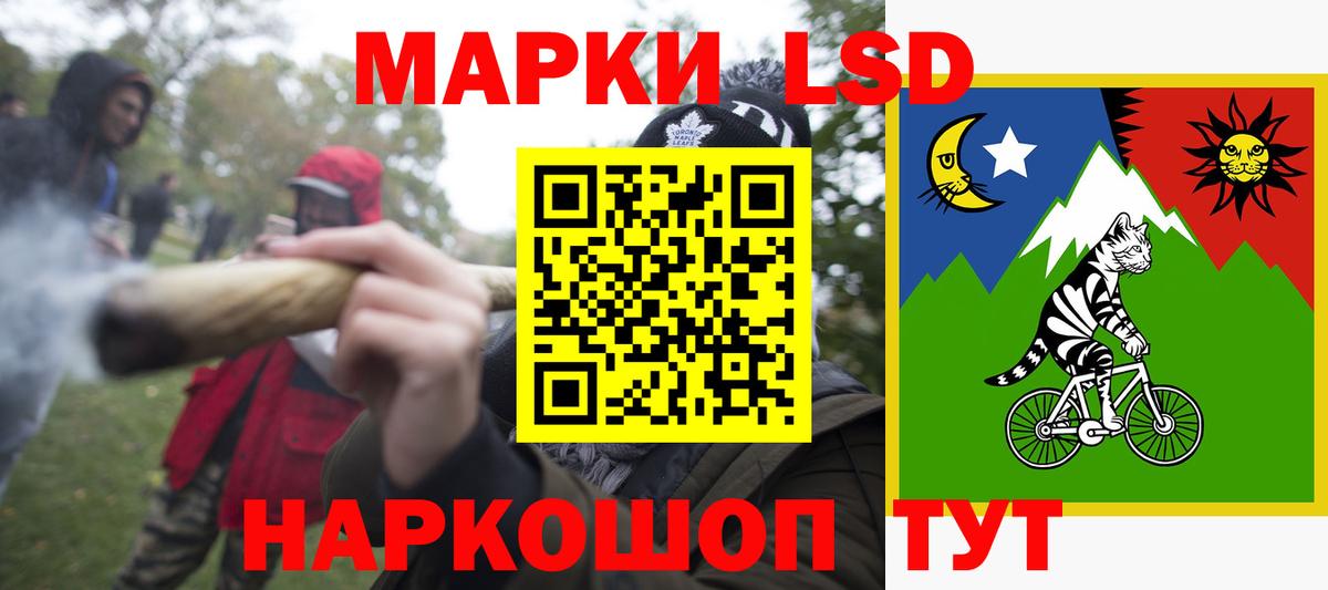 ЛСД экстази кислота Зеленогорск