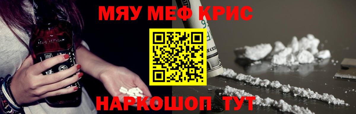 Зеленогорск  Мефедрон мука  Мефедрон мука  Вход с VPN 