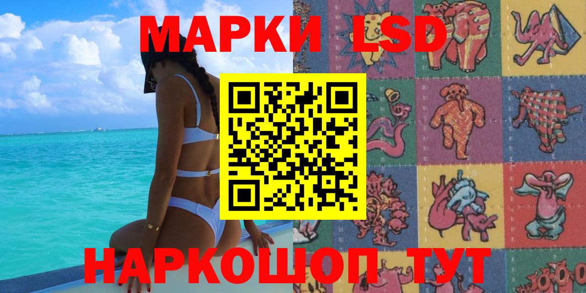 Марки NBOMe 1500мкг Зеленогорск