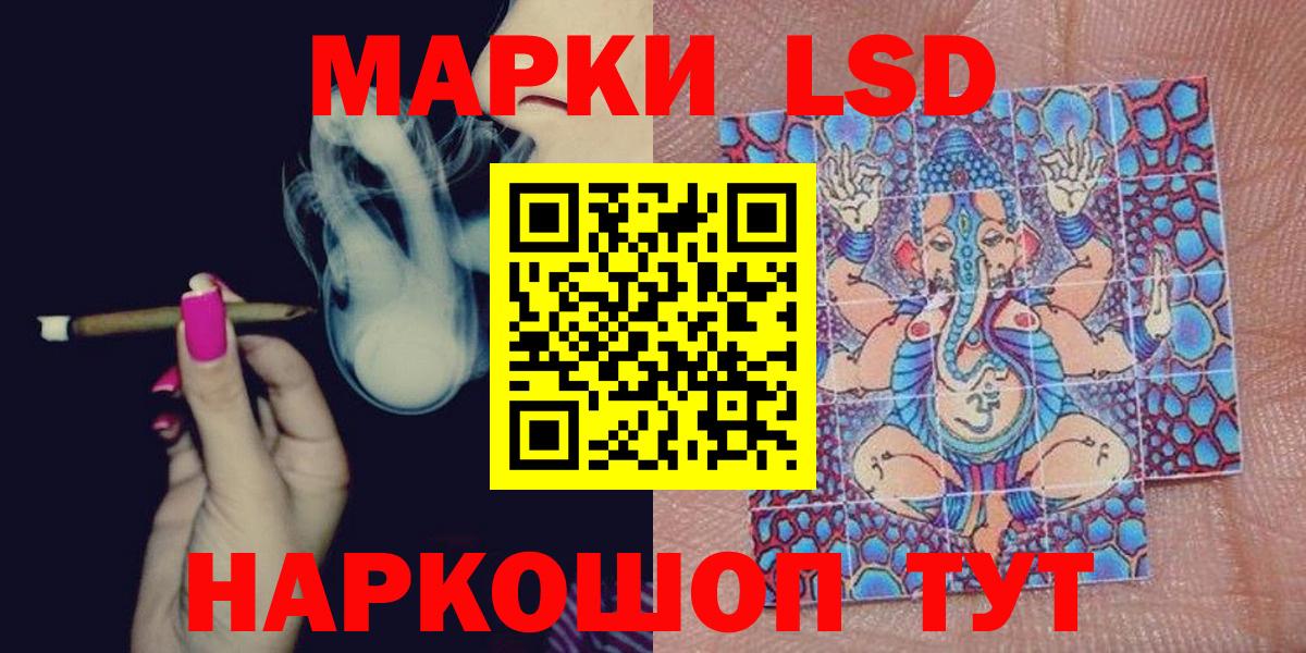 Зеленогорск  Марки 25I-NBOMe  Вход с VPN  Марки 25I-NBOMe 1500мкг 