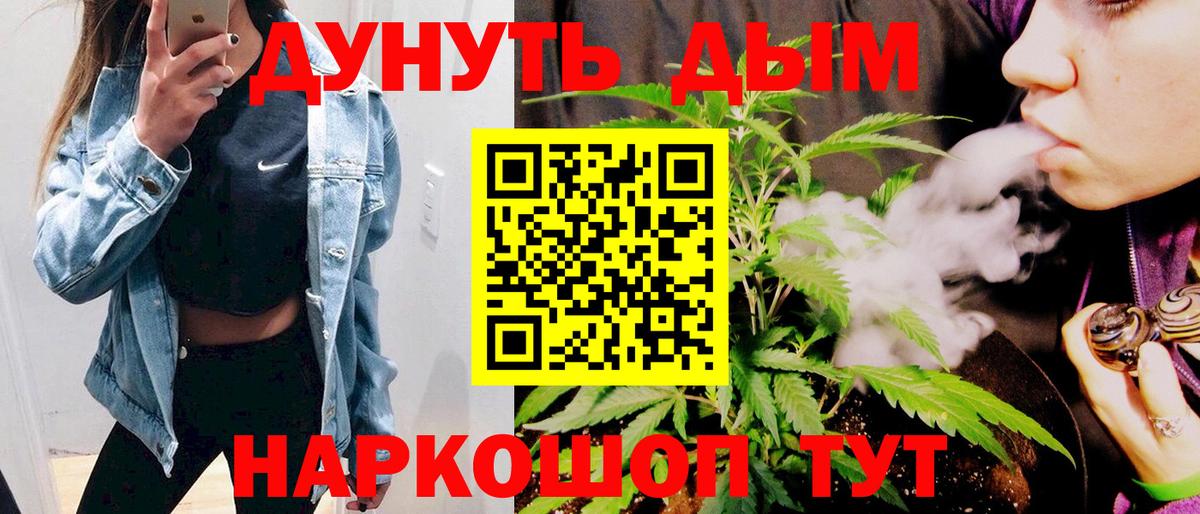 МАРИХУАНА SATIVA & INDICA  Вход с VPN  Шишки марихуана гибрид  Каннабис THC 21%  Зеленогорск 